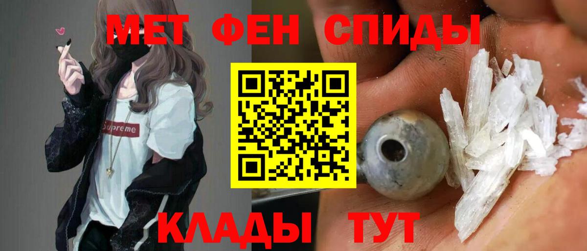 Amphetamine Розовый Дзержинский