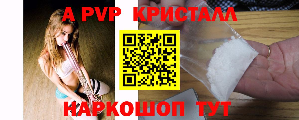A PVP СК Дзержинский