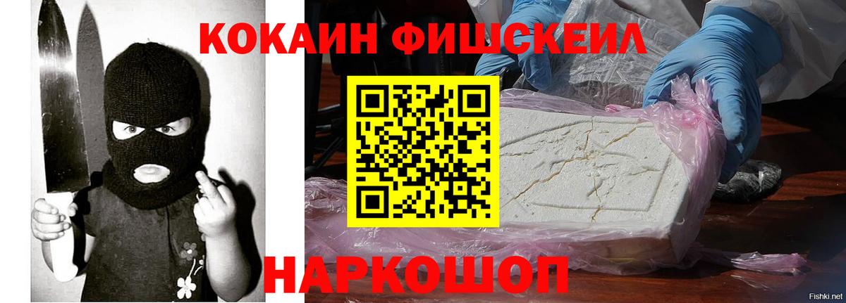 Cocaine 98% Дзержинский