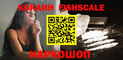 кокаин колумбия Балахна