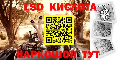 кокаин колумбия Балахна