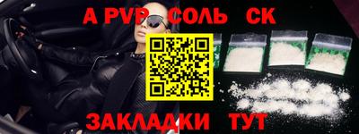 mdpv Балашиха