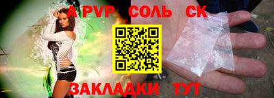 mdpv Балашиха