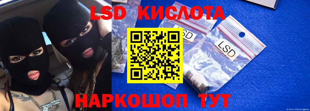 ЛСД экстази ecstasy Дзержинский