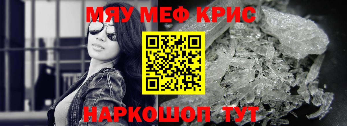 хочу   МЕФ  МЕФ 4 MMC  Вход с VPN  Меф  Меф 4 MMC  Дзержинский 
