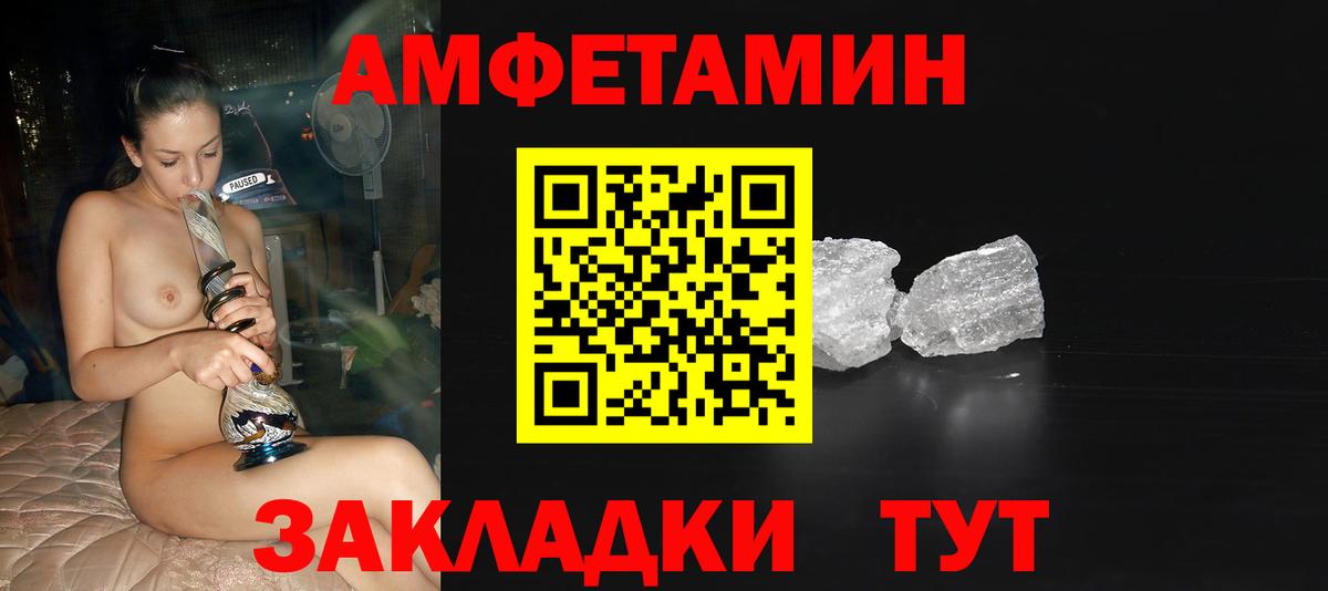 Метамфетамин витя Дзержинский