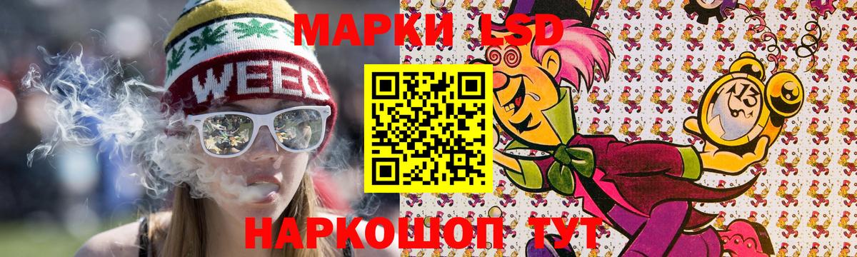 Марки NBOMe 1500мкг  Вход с VPN  Марки 25I-NBOMe  Марки NBOMe 1500мкг  Дзержинский 