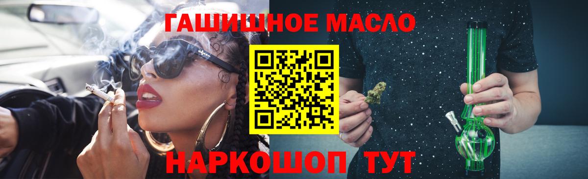 Дистиллят ТГК жижа Дзержинский